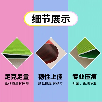 宣传单印制免费设计dm单页定制双面印刷公司企业广告宣传册海报制