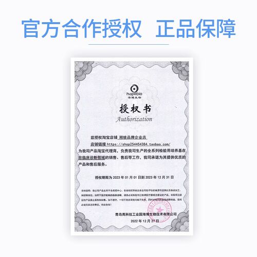 比曼生物胰蛋白胨大豆蛋白胨月示蛋白胨实验室细菌培养基