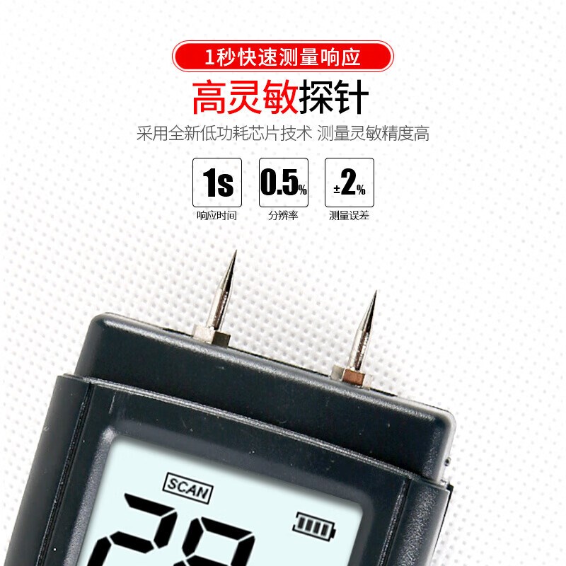 希玛AR991粮食水分仪AS971木材水份仪AS981潮湿度含水率检测仪表