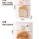 吐司包装 袋切片土司袋子自封铁丝封口烘焙餐包面包纸袋