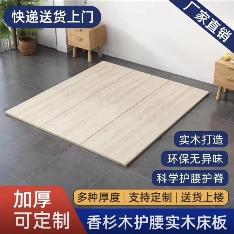 全实木硬床板排骨架铺板加宽加厚板子承重板定制垫片整块硬板木板,住宅家具,床架/床板,淘宝优惠券,粉丝福利购,淘宝优惠卷