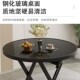 桌仿岩板餐桌吃饭桌子出租房用宿舍桌子牌桌麻将桌掼蛋桌