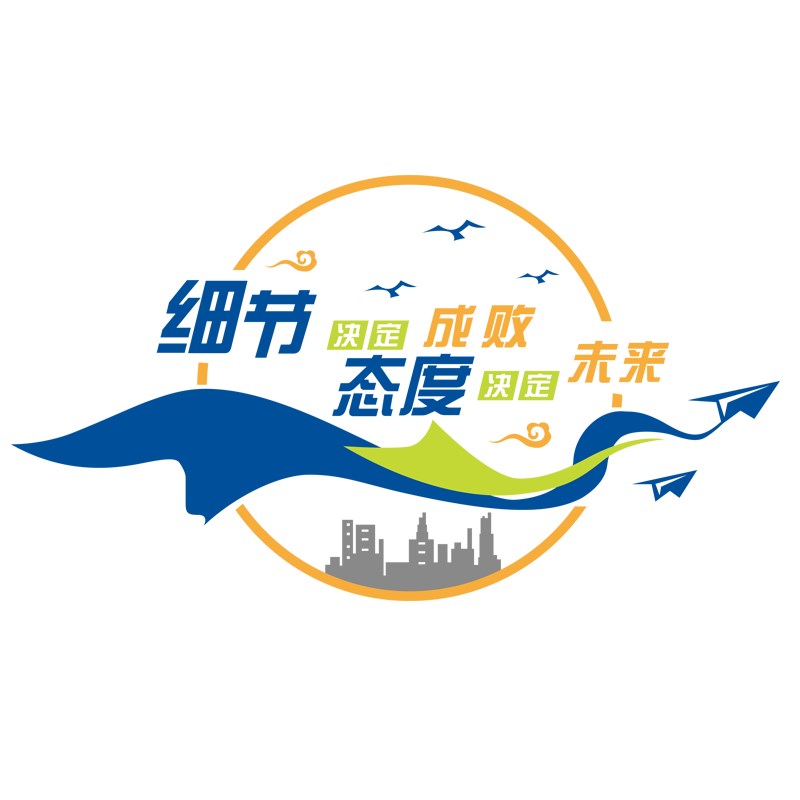 励志标语墙贴定制公司企业办公室墙面装饰团队激励文化墙文字