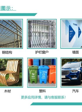 涂莲汽车油漆金属漆亮光纹理面漆黑色磨砂漆军车绿GY漆膜颜色漆