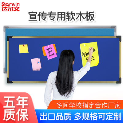 软木板黑板学校教室题背景墙幼儿园照片墙宣传公告栏留言板定制