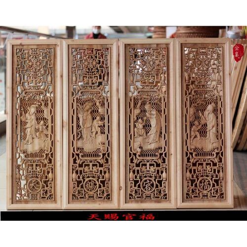 东阳木雕挂件梅兰竹菊中式客厅背景墙装饰壁挂香樟木四条屏白胚