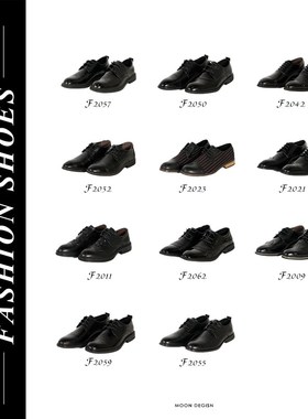 OON慕空间样板房衣帽间男士皮鞋展厅玄关鞋柜鞋子装饰品道具