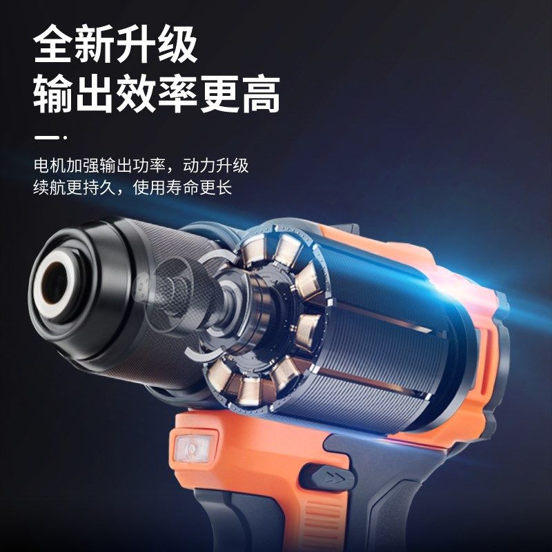 手电钻家用无刷池小钢炮充电式手枪转手电动钻打孔电动螺丝刀,五金/工具,电钻,淘宝优惠券,粉丝福利购,淘宝优惠卷