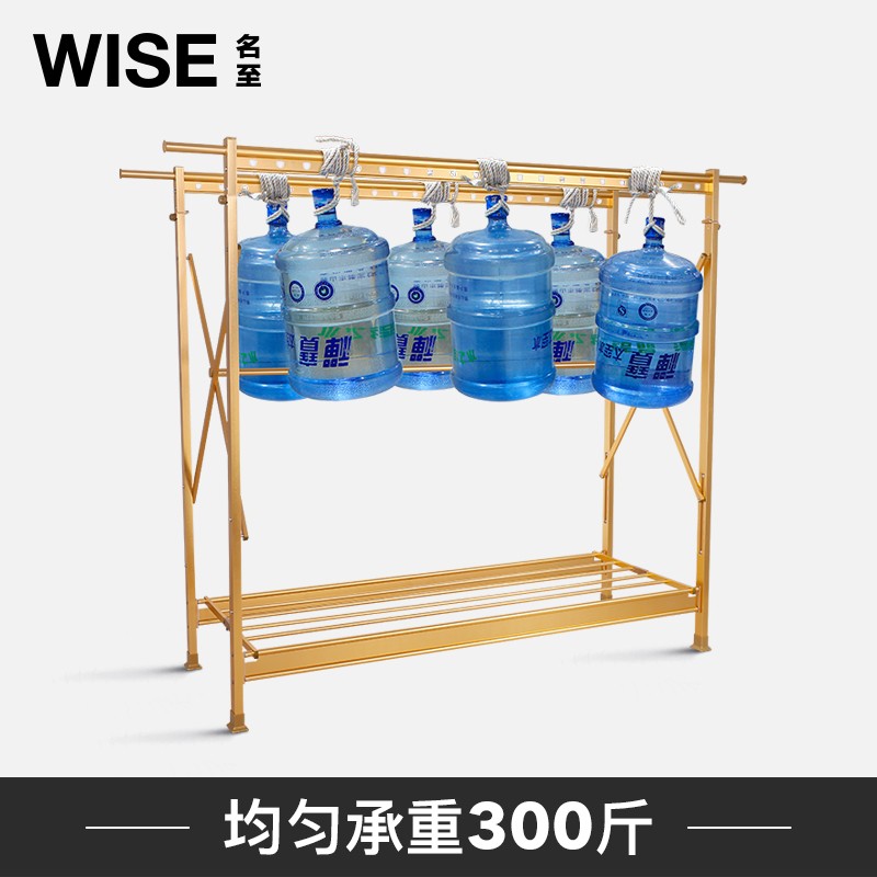 名至加厚晾衣架落地杆式折叠伸缩凉衣架室内卧室家用阳台晒衣架