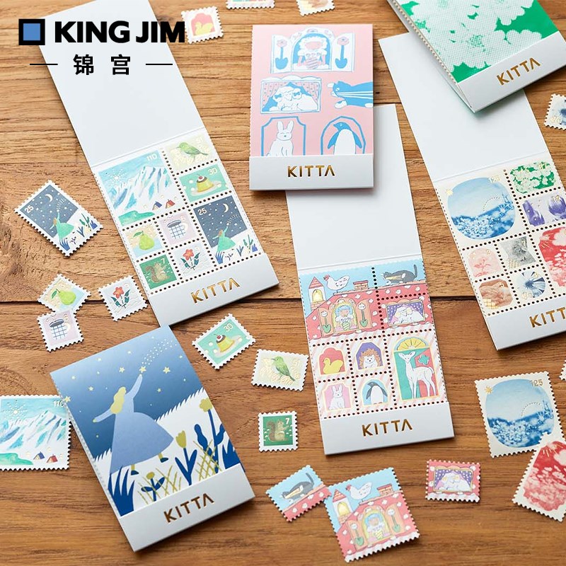 KINGJIM锦宫KITT和纸胶带202新款手帐贴纸 diy少女可爱贴