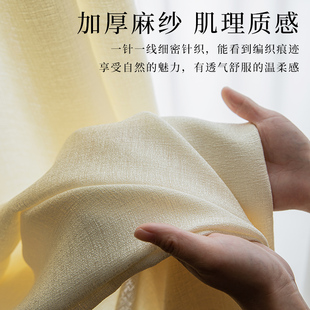 纱帘窗帘遮光棉麻亚麻梦幻定制窗纱客厅卧室透光透人飘窗白纱幔