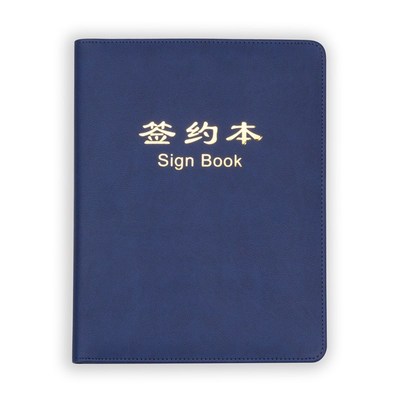 商务仿皮质签约本合同夹协议签订签字仪式呈阅文件夹定制loo