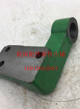 北京第一机床2W2W铣床7托架