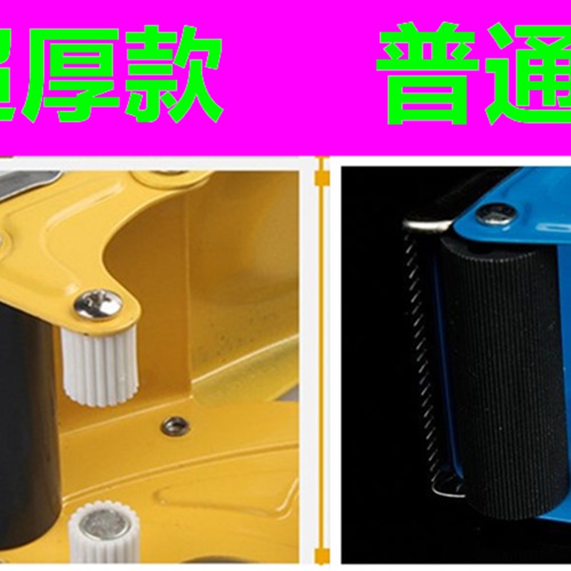 超厚胶带切割器金属胶带器胶纸布机胶带夹mm打包封箱器.