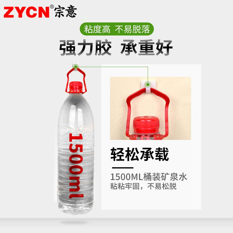 宗意WK自粘式卡线器免打孔线卡子电线数据网线固定走线理线卡扣