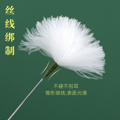 掏耳朵鹅绒银针鹅毛棒采耳工具装技师挖耳勺打耳朵毛毛掏耳