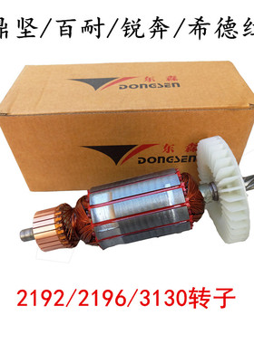 鼎坚锐奔百耐希德红水钻机29229转子定子电机离合器齿轮