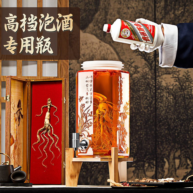 泡酒玻璃瓶10斤装家用酒坛子带龙头高档密封人参药酒酒罐专用酒瓶