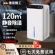 工艺大水箱数显除湿静音抽湿器空气吸湿除潮净化器
