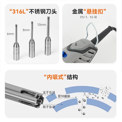 析牛科技手持式匀浆实验室速均质细胞组织乳化均质仪器