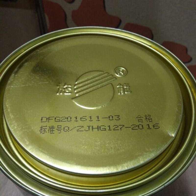 东风环氧树脂胶E44(6101) AB胶 施能牌 2KG/组新包装甩卖