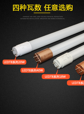 TLED灯管米端灯管wwwLED光管防爆灯支架专用