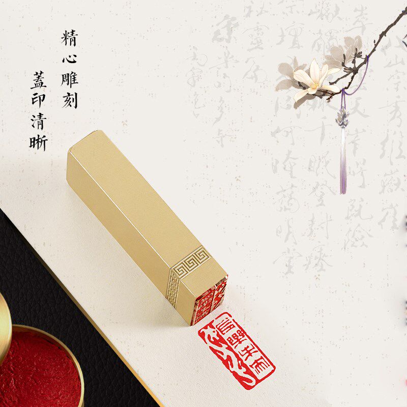 长乐未央(阴阳刻) **   书法闲章成品引首章首章书画国画印章随形