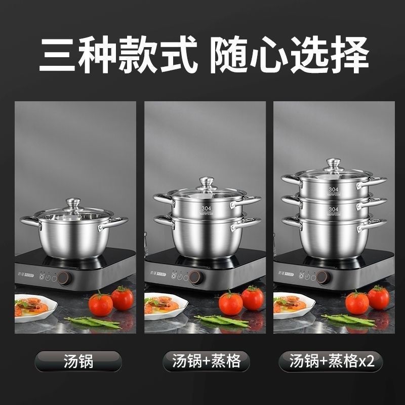 德国汤锅粘锅奶锅小蒸锅煲汤锅具燃气电磁炉通用