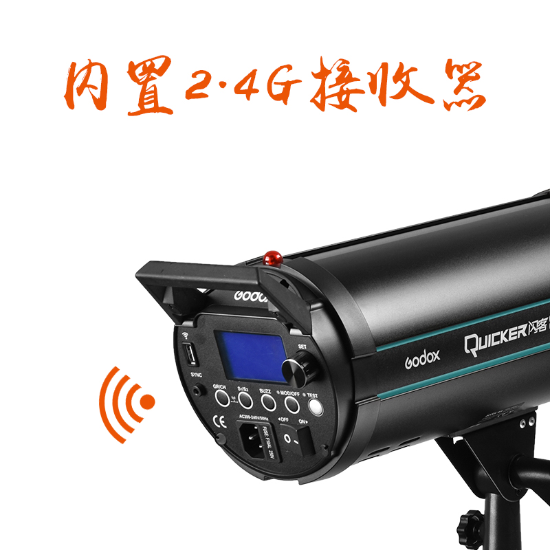 神牛闪客00DII 二代升级版00W高速灯X系统 G无线内置接收回电快