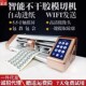 广告巡边刻字全自动即时小型划线数码 模切电脑刻绘刻字
