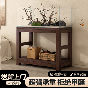 鱼缸架子生态缸超强承重家用客厅定制多层实木支架水族箱底座