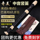 奇美中音竖笛八巴洛音学生调德式 中音竖笛调