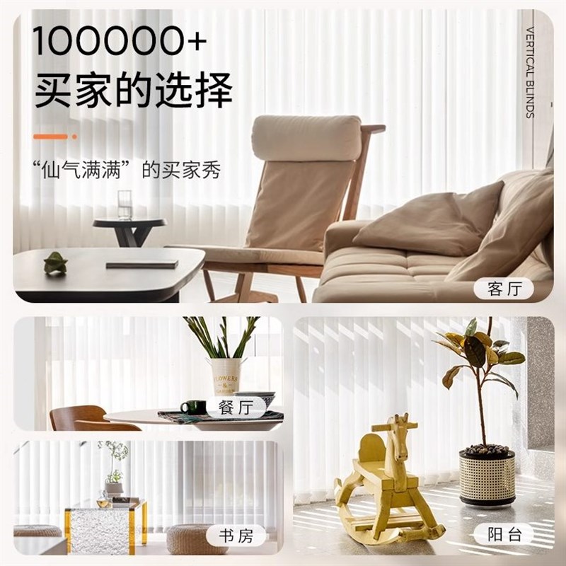 垂直帘竖式百叶窗帘办公室t书房阳B台落地窗遮光隔断门帘左右拉竖