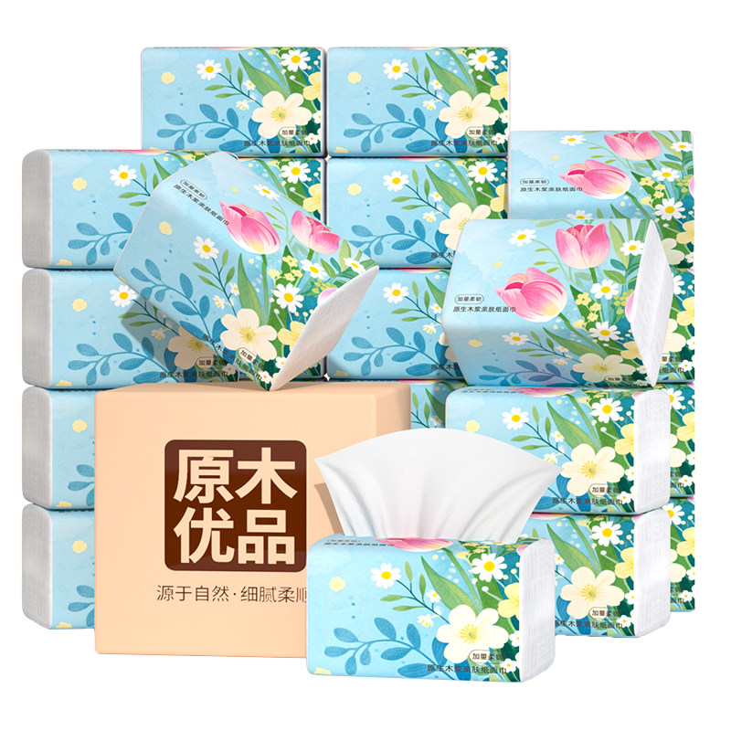 【天降到手1元】500张*2大包金漂抽纸