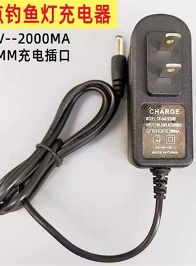 北京顶点激光镭射炮H990SH960S H980SB600S H80SB128原装充电器