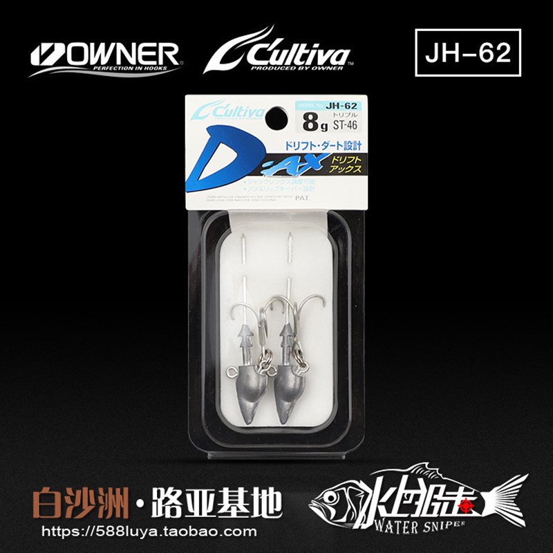 欧娜OWNER路亚铅头钩JH-62软饵软虫钩假饵钩拟饵钩青物三本铅锚钩