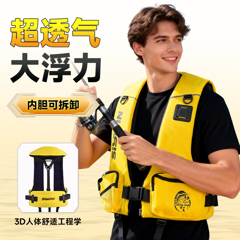 亚斯安钓鱼专用救生衣透气不闷图片