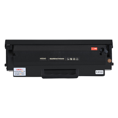 【顺丰次日达】惠普138p/pn硒鼓