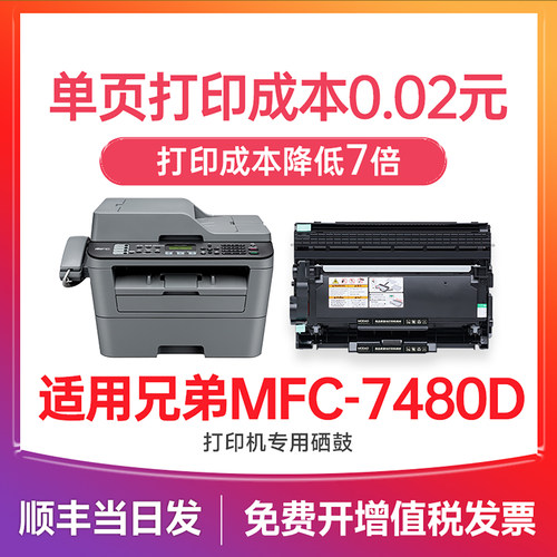 【顺丰次日达】7480d粉盒