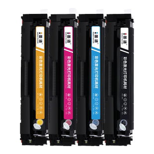 佳能752cdw硒鼓 适用佳能mf752cdw硒鼓 佳能lbp673cdn硒鼓 Canon打印机 imageCLASS MF752Cdw墨盒 CRG069硒鼓