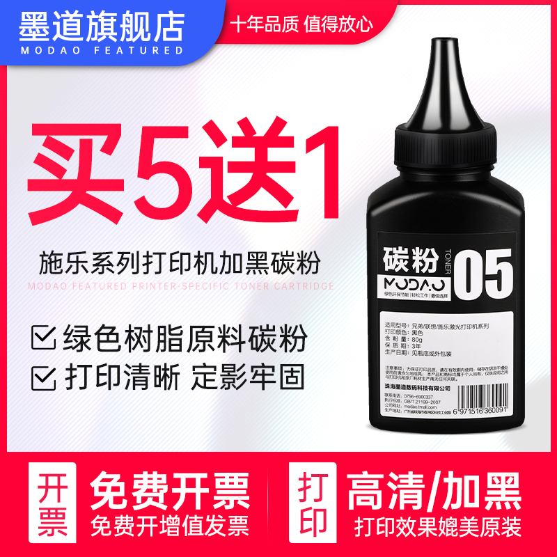 墨道 适用富士施乐P225d碳粉M/P115b P118w P225db M/P265dw  M228dw/b P228db P268b M268z施乐墨粉 办公设备/耗材/相关服务 墨粉/碳粉 原图主图