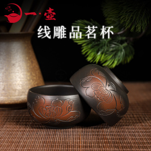 一壶云南建水紫陶茶杯全手工品茗杯主人杯家用泡茶非紫砂浮雕