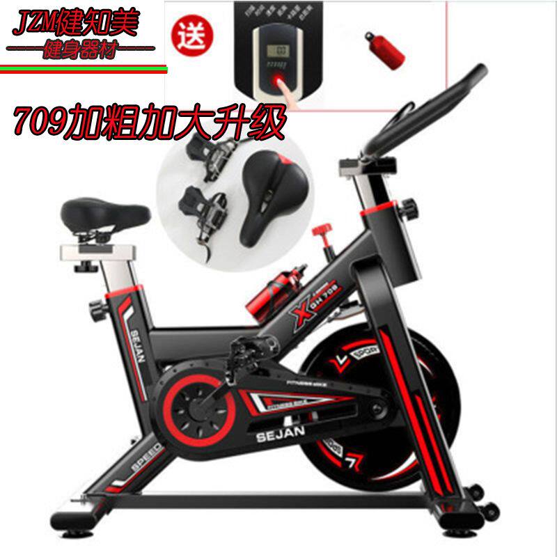健身自行车动感自行车有氧自行车家用减肥脚踏车运动成人静音瘦身
