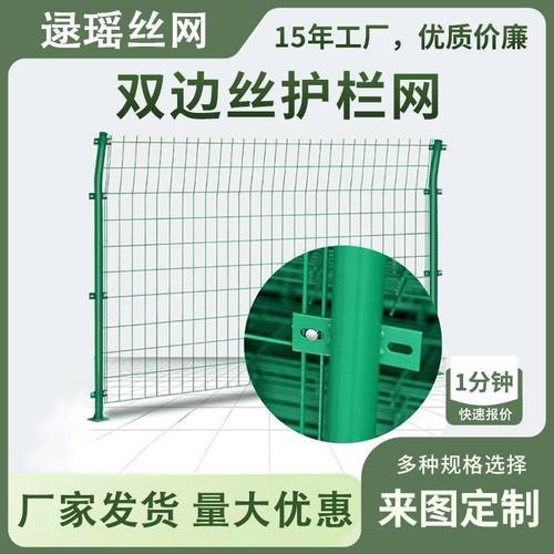 高速公路护栏网双边铁丝