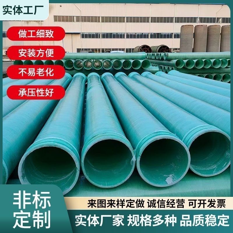 玻璃钢管道通风工艺夹砂