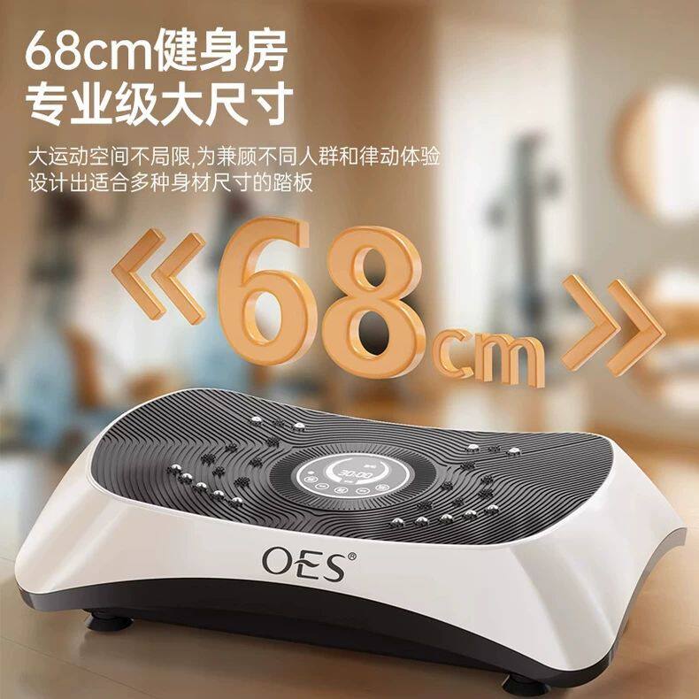 OES甩脂机懒人运动健身器