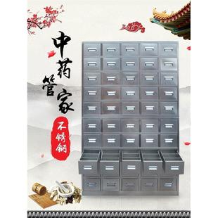 加厚不锈钢中药柜中医诊所药店调剂台家用百子柜草药橱柜药柜定制