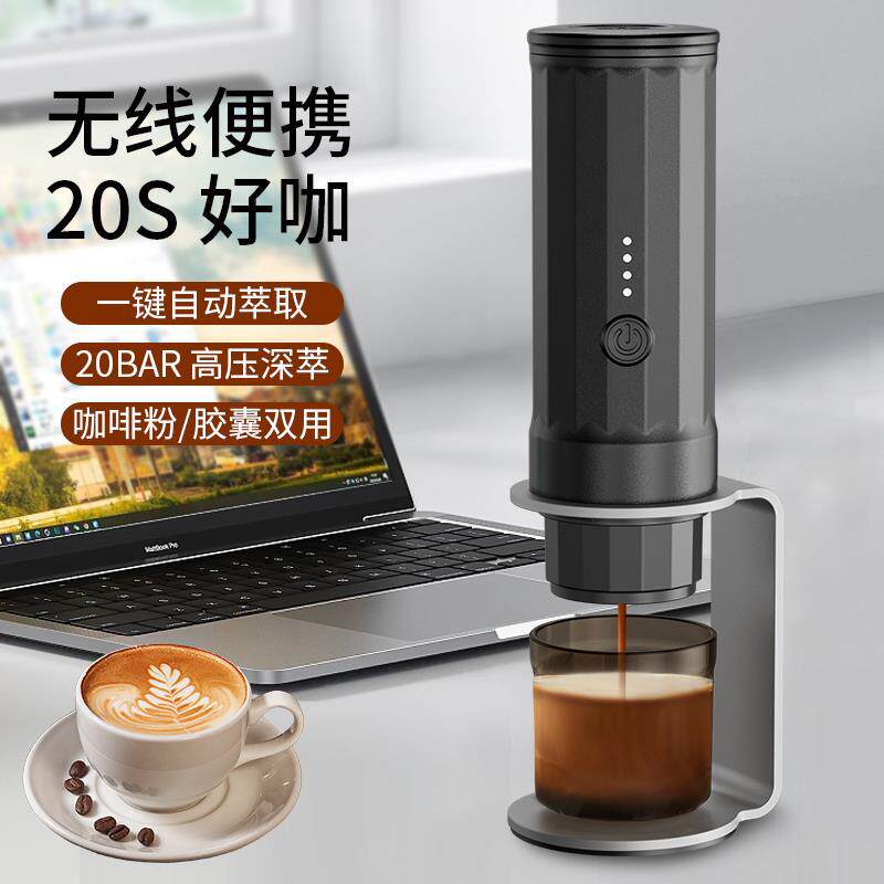 便携式咖啡机户外随身胶