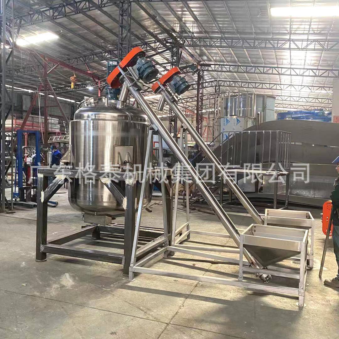 电加热搅罐真空反应釜胶水树脂加热反应釜搅拌罐