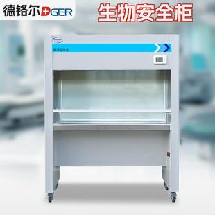 不锈钢实验室半全排生物安全柜单人科研实验室不锈钢超净工作台